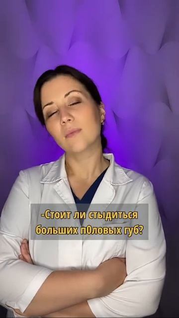 Вопросы к гинекологу смотреть онлайн
