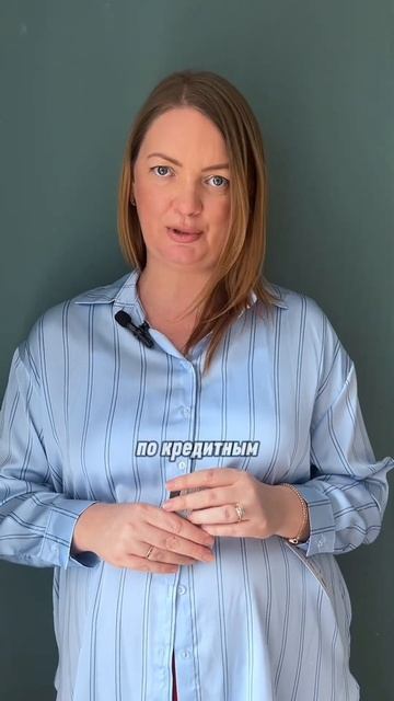 Как правильно использовать кредитку?