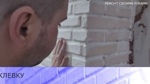 Декоративный кирпич своими руками. Из гипса алебастр.