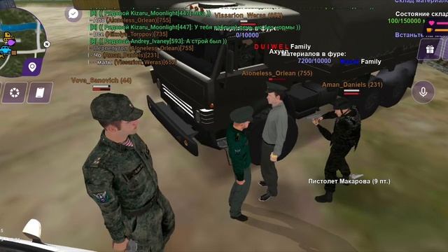 ТК6 смотреть онлайн