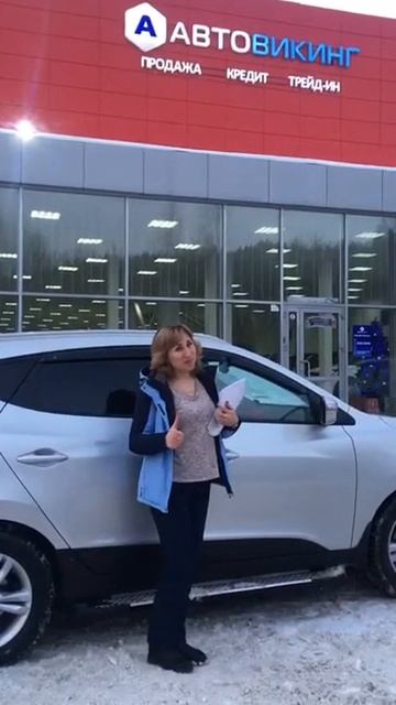 Покупка автомобиля в АвтоВикинге смотреть онлайн