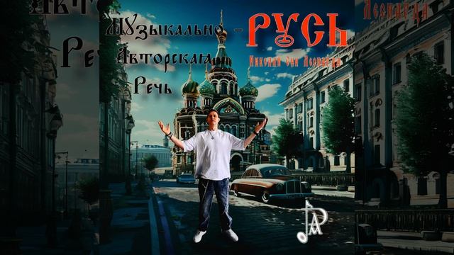 Белые берёзы смотреть онлайн