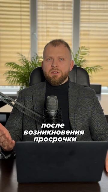 Чем отличается рефинансирование от реструктуризации? смотреть онлайн