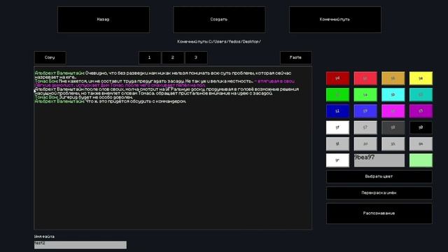 SSMaker | Программа для создания скриншот-ситуаций смотреть онлайн