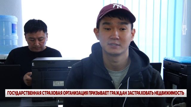 ГОСУДАРСТВЕННАЯ СТРАХОВАЯ ОРГАНИЗАЦИЯ ПРИЗЫВАЕТ ГРА? смотреть онлайн