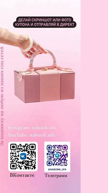 С какого раза смогли поймать ?#подарок#скидка