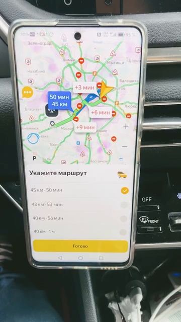 Во Внуково поездка!!!#москва #яндекс #комфортплюс #рабо? смотреть онлайн