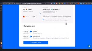 Whitebird как пользоваться обменником? Сливы интерфейса б?
