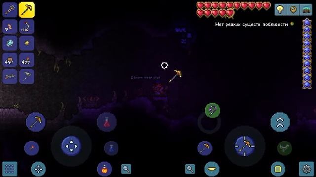 11# терария армия гоблинов!!!