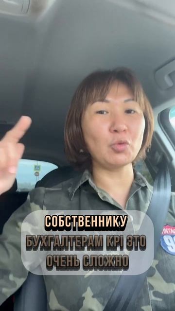 эспресс анализ #налоги #аудит #бизнес #бухгалтерскийуч смотреть онлайн