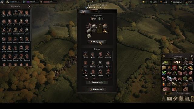WarTales, сложность Эксперт. полное прохождение. Steam version, часть 24. смотреть онлайн