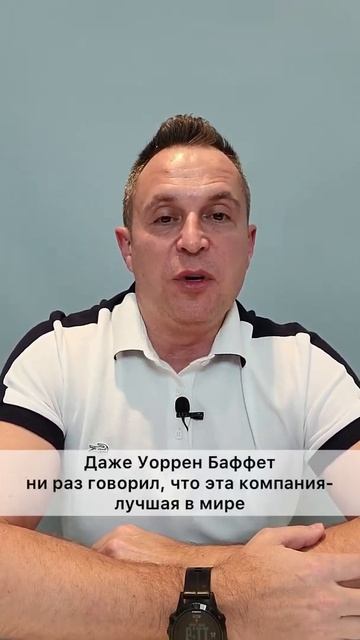 3 акции которые я никогда не продам