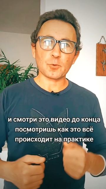 Как меня разводят на деньги!? #развод #automobile #крипта #би? смотреть онлайн