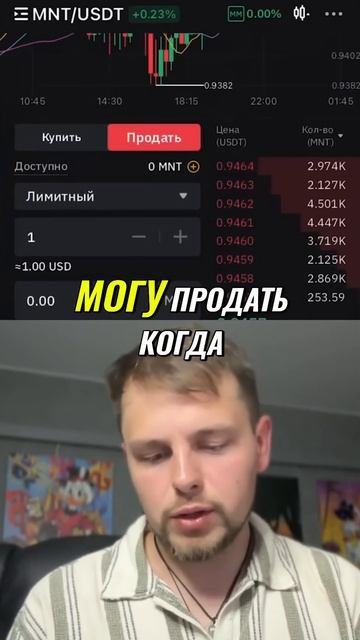 Как вывести деньги из хомяка? #заработок #криптовалюта смотреть онлайн