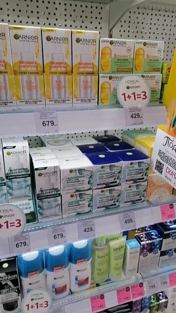 АКЦИЯ 1+1=3 в Подружке (Loreal, Garnier)