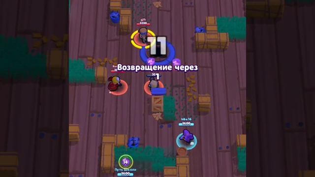 Как пройти игру "Brawl Stars" #Anton lnshot, # Иры, # прохождение игры, #новое видео. смотреть онлайн