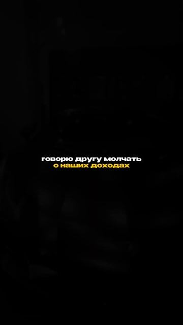 актуальные темки в шапке профиля, НАЧНИ ДЕЛАТЬ КЭШ УЖЕ смотреть онлайн