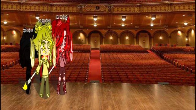 (☆^ー^☆)тиатер(☆^ー^☆)