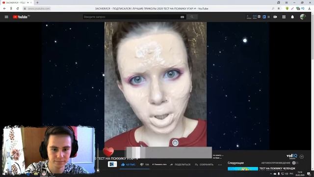 MonstrTV СМОТРИТ ТЁМНАЯ СТОРОНА ЗАСМЕЯЛСЯ - ПОДПИСАЛСЯ!! ЛУЧШИЕ ПРИКОЛЫ 2020 ТЕСТ НА ПСИХИКУ УГАР! смотреть онлайн