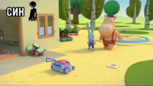 Тима Тома и Амбуш RYTP пуп POOP рутп