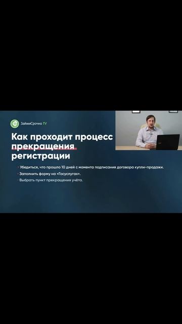 Компании в моде