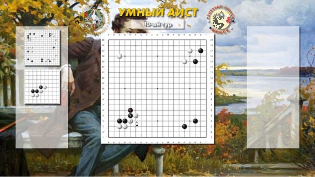 Тур 10. 30.10.2021. Обзор игр смотреть онлайн