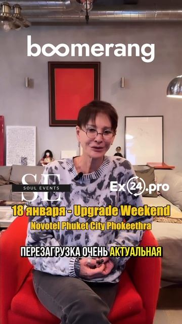 Промокод Boomerang-10% скидка #phuket #thailand #хакамада #пхукет #та смотреть онлайн