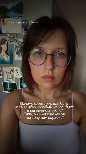 У вас есть ответ? смотреть онлайн