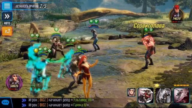 Стрим MSF - Налёт железное сердце смотреть онлайн