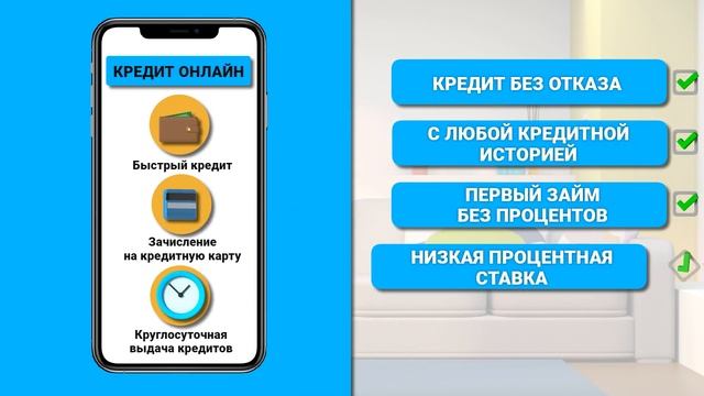 online.credit.sngcredit Быстрые кредиты для всех. смотреть онлайн