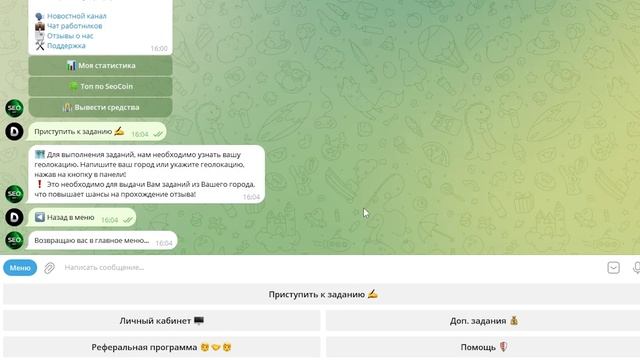 КАК ЗАРАБОТАТЬ ДЕНЬГИ НА ОТЗЫВАХ В SEOJOB смотреть онлайн