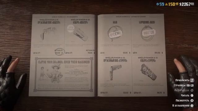 [PS4 RU] RDR2 Воскресный стрим (18+)