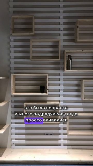 Что произошло, после того, как я открыла магазин в Пете смотреть онлайн