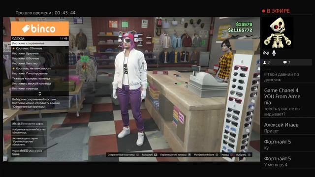 ГТА 5 ОНЛАЙН|Играю с подписчиками)