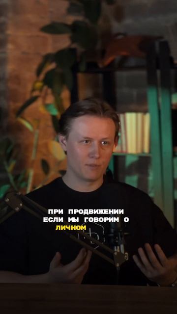 Может ли быть личный бренд у «Мамы в декрете»? #маркети смотреть онлайн