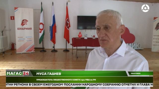 Всероссийская акция "Каникулы с Общественным Советом" смотреть онлайн