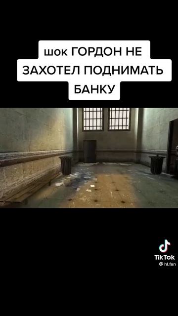 HALF LIFE 2 смотреть онлайн