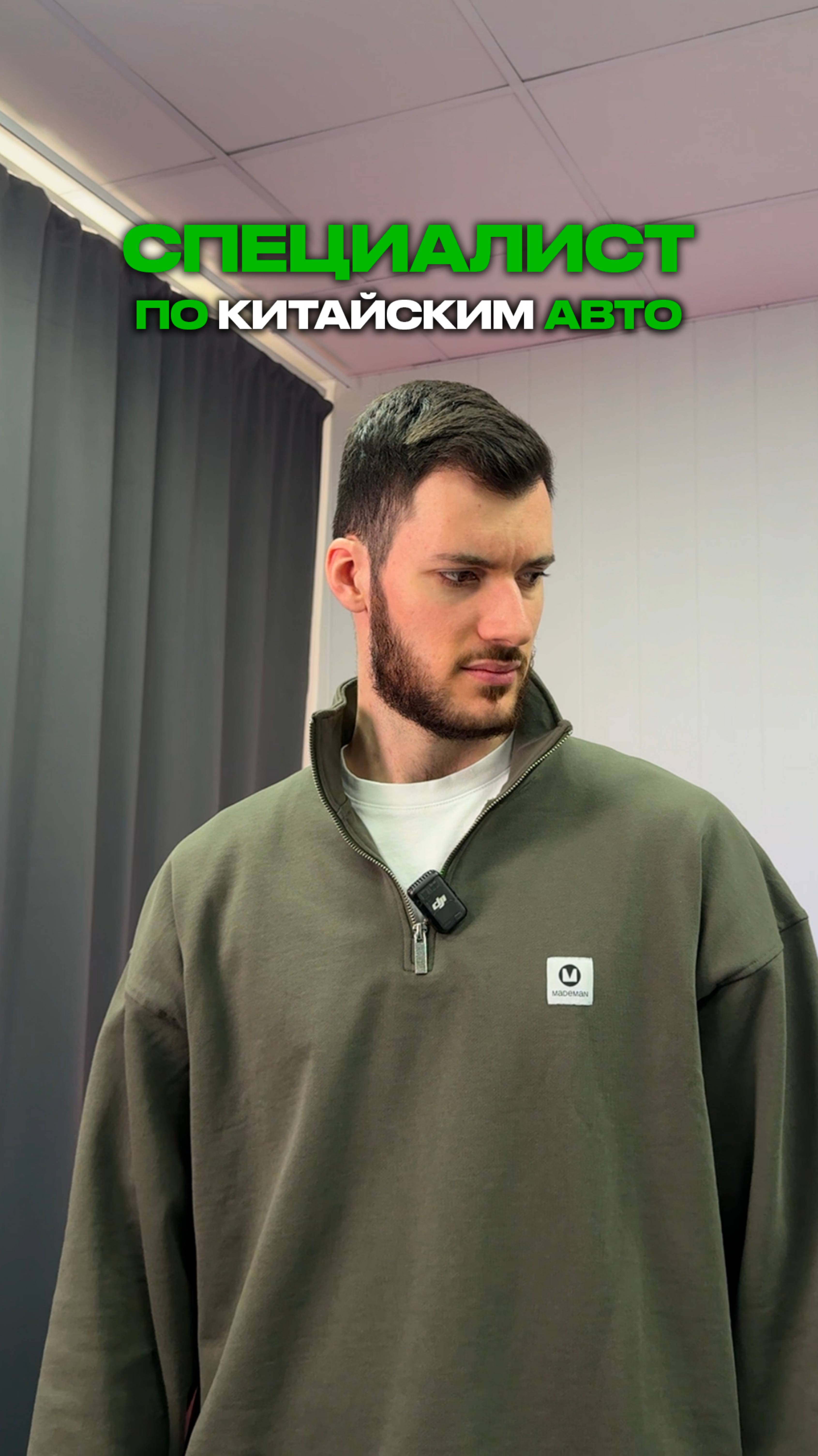 Мне нужна китайская машина смотреть онлайн