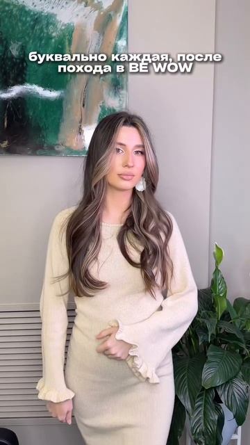 Как же дойти до этого состояния 💆🏽♀️