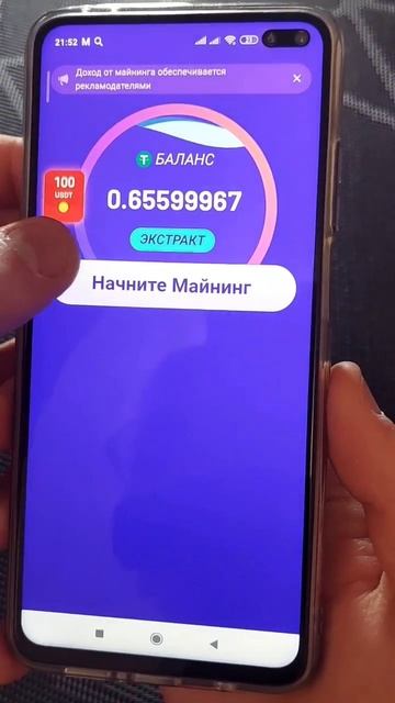 ЗАРАБОТАЛ 110₽ ЗА 10 МИНУТ И ВЫВЕЛ - РЕАЛЬНЫЙ ЗАРАБОТОК Н смотреть онлайн