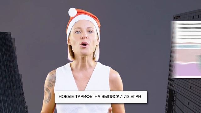 Готовим ДЕНЬГИ! Новые НАЛОГИ, ЗАПРЕТЫ, ЗАКОНЫ недвижим