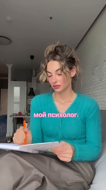 Психологи шуток не понимают😳😅 смотреть онлайн