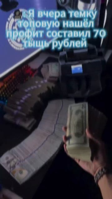 Белуха способ в тг ссылка в комментариях #money #recommended #м?