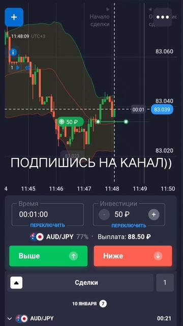 quotex Квотекс Бинарные Опционы РАЗВОРОТ ТРЕНДА Волны Бо смотреть онлайн