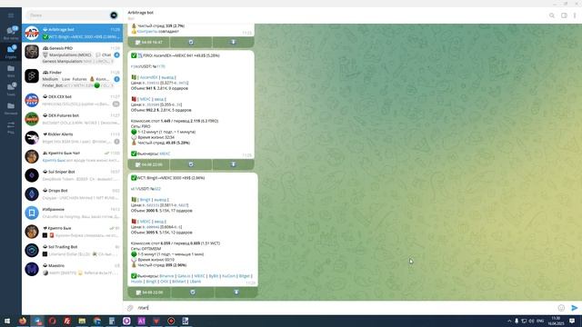 Обзор сканера Arbitrage Services | Сканер для арбитража СЕХ - DEX