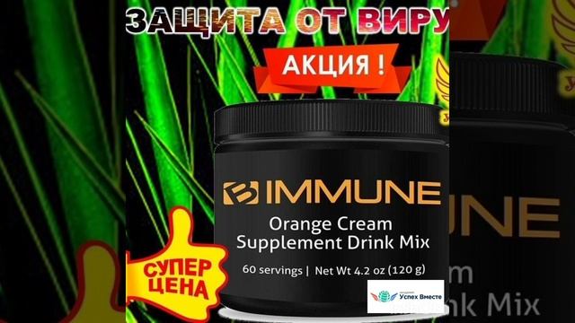 Ура! Акция! Узнай какая? Сегодня в 17-10 Москвы