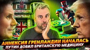 МЕРЦ ПРОТИВ США | ЕВРОПА РАССЛАБИЛАСЬ И ПОЛУЧАЕТ УДОВОЛЬСТВИЕ