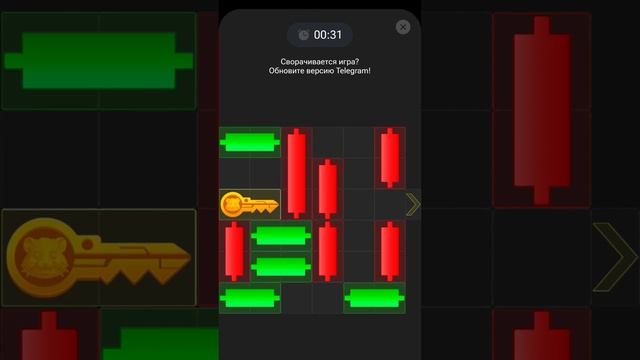 2 ДЕКАБРЯ КАК ПРОЙТИ МИНИ ИГРУ Hamster Kombat и получить ключ? смотреть онлайн