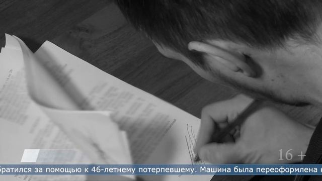 25.03.2025 Сахалинец взял деньги в долг под залог автомоби? смотреть онлайн