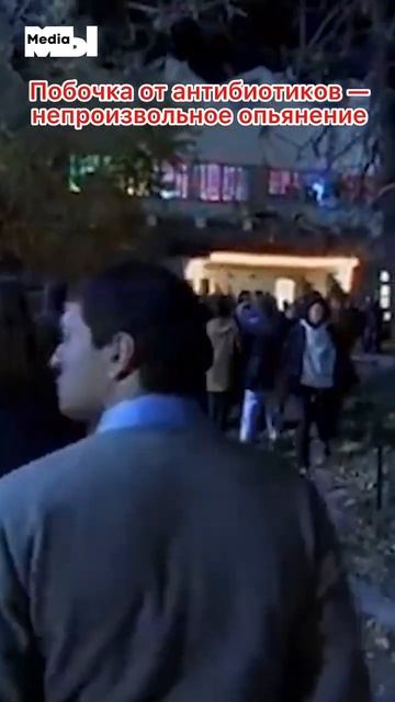 😳Самый странный побочный эффект от антибиотиков #ант смотреть онлайн